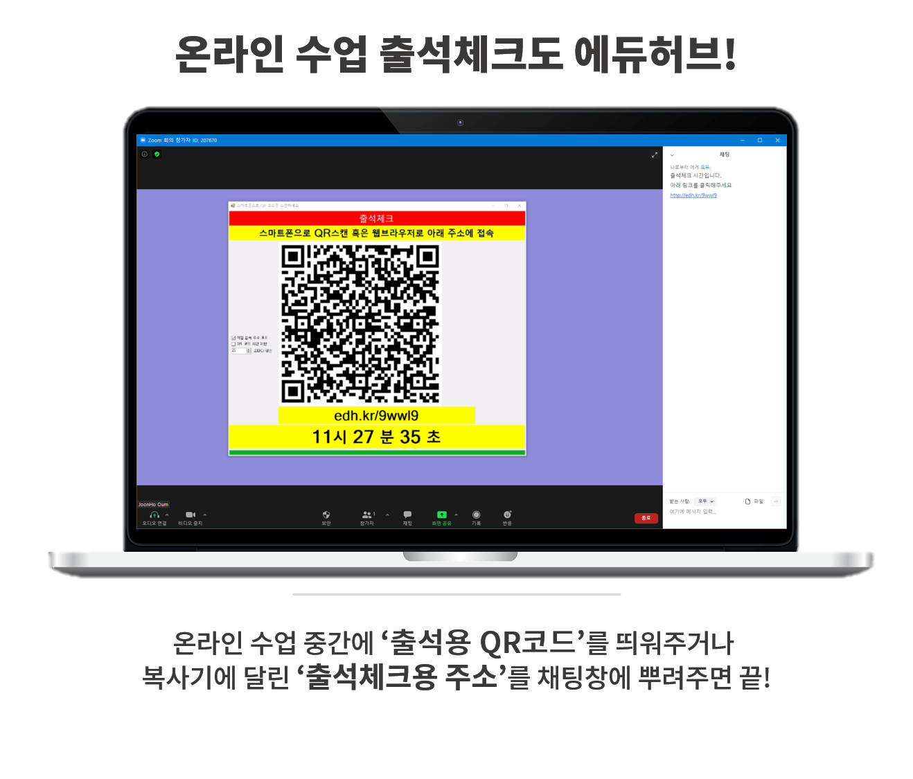 고유번호 직접 입력 방식